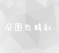 专业承诺SEO排名，实力公司助您搜索优化成功