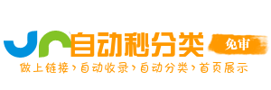 资源深空点